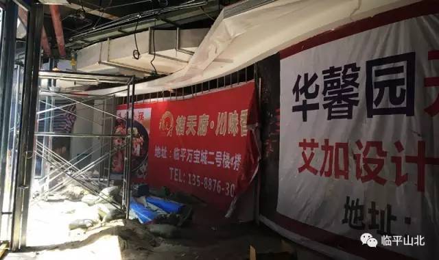 【高清大图】万宝城一手装修进度看过来!各类餐饮店围挡装修、健身房框架基本成型,星巴克、H\x26 M.